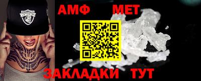 меф Новокубанск