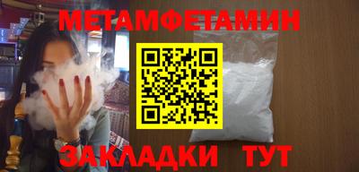 прущие крисы Новозыбков