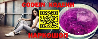 прущие крисы Новозыбков