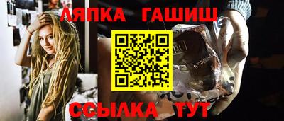 прущие крисы Новозыбков