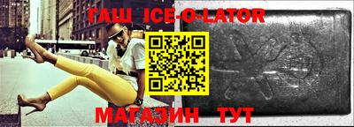 меф Новокубанск