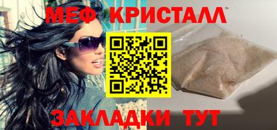 прущие крисы Новозыбков