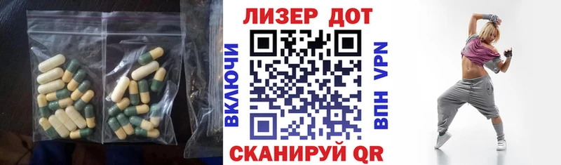 ЛСД экстази кислота  Саров 