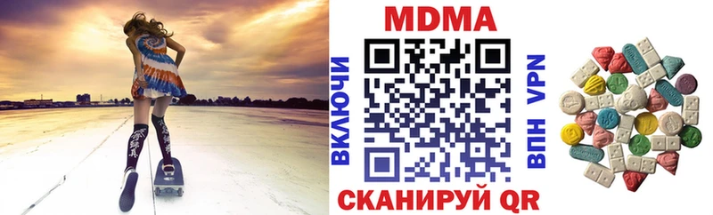 как найти закладки  площадка официальный сайт  МДМА crystal  Саров 