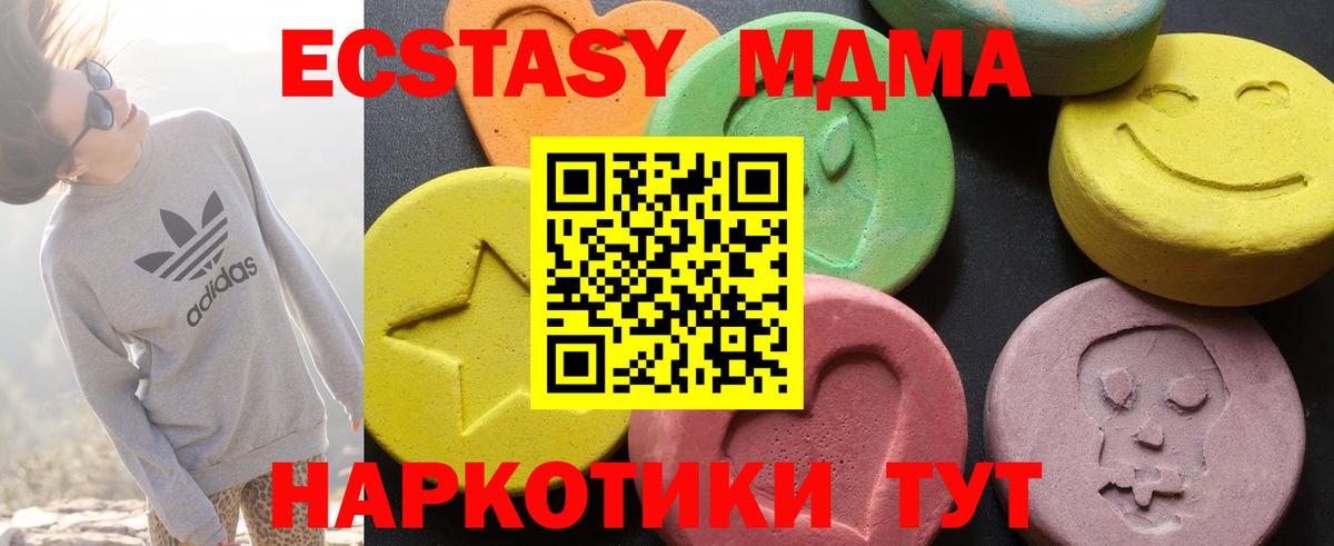 MDMA молли  MDMA  Саров  МДМА молли  Вход с VPN 