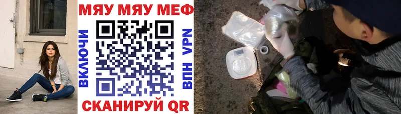 hydra маркетплейс  купить наркоту  Саров  Меф мука 