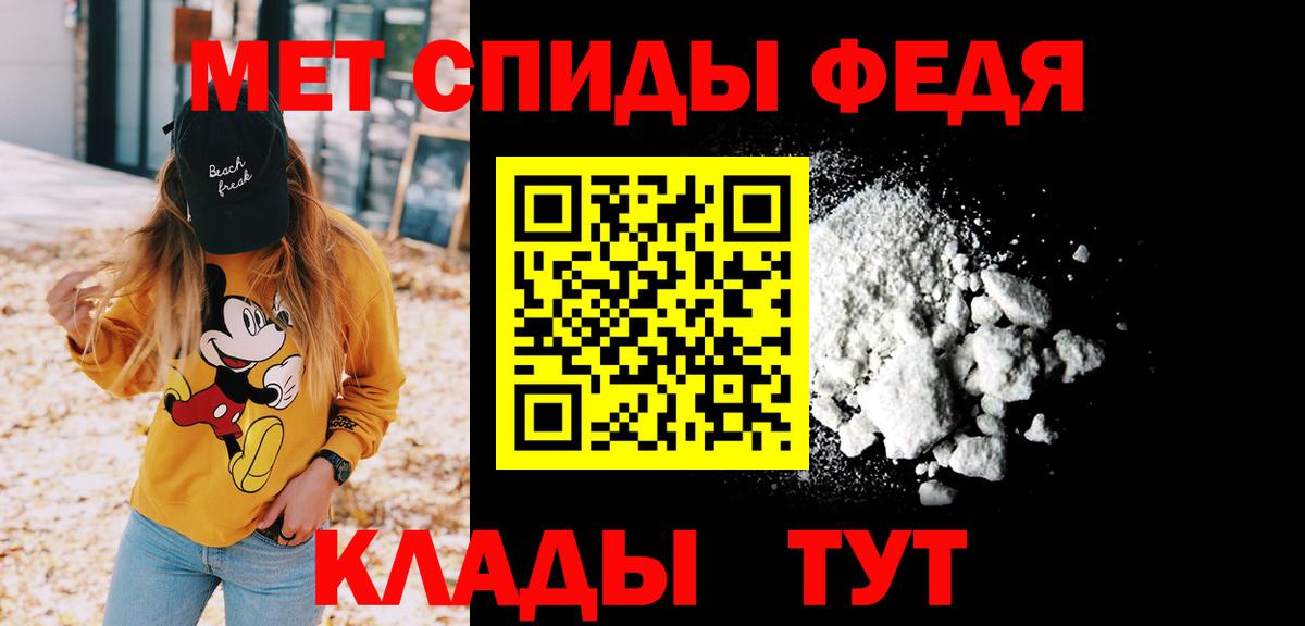 Метамфетамин витя  Метамфетамин витя  Вход с VPN  Саров 