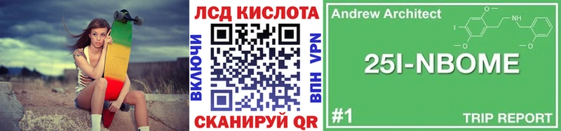 купить наркотики сайты Саров blacksprut рабочий сайт Марки NBOMe 1500мкг