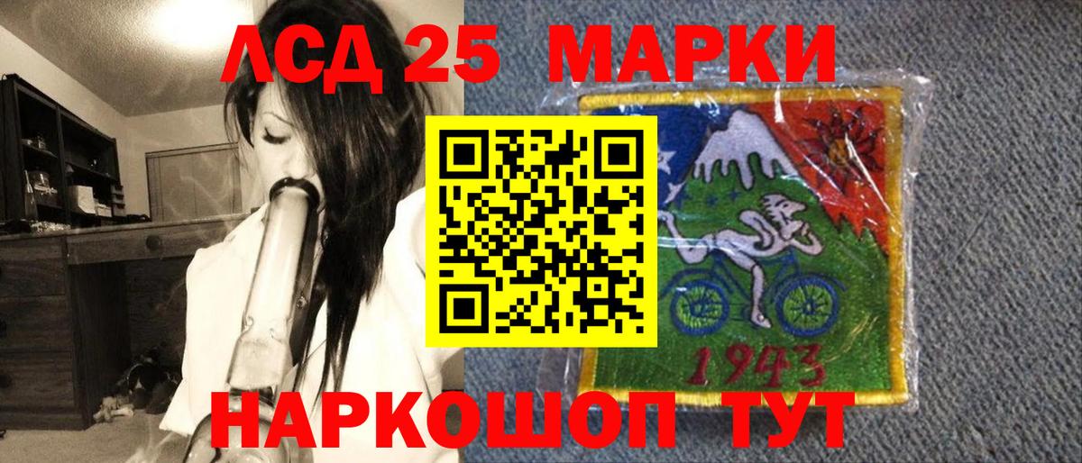 Марки 25I-NBOMe 1,5мг  Вход с VPN  Саров 