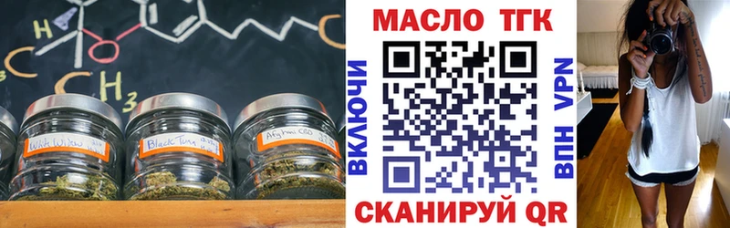 Дистиллят ТГК THC oil  как найти   Саров 