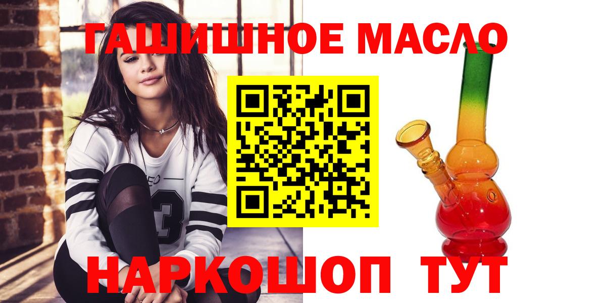ТГК жижа Саров