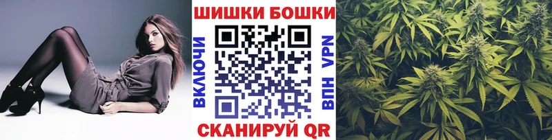 купить  цена  Саров  KRAKEN ссылки  Бошки Шишки планчик 