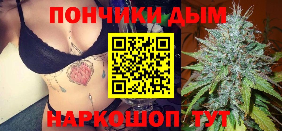 Марихуана VHQ  Вход с VPN  Конопля SATIVA & INDICA  Саров  Каннабис LSD WEED 